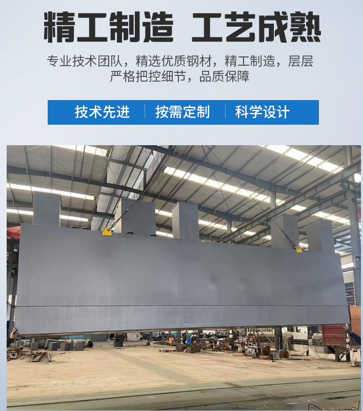 市中农村污水处理设备
